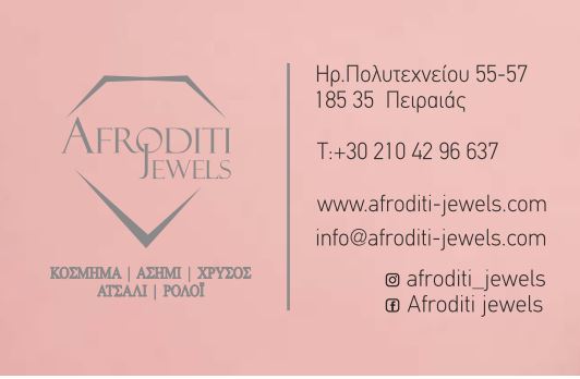 Καταγραφή 1.JPG